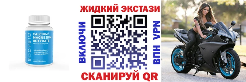 где можно купить наркотик  Александровское  БУТИРАТ 99% 