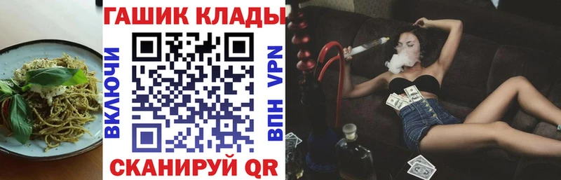 Еда ТГК конопля  цена   Александровское 