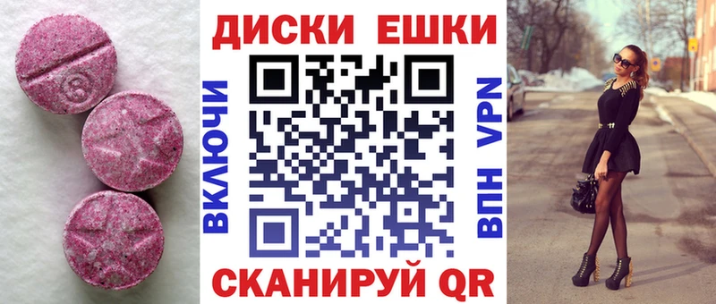MEGA вход Александровское Экстази Philipp Plein