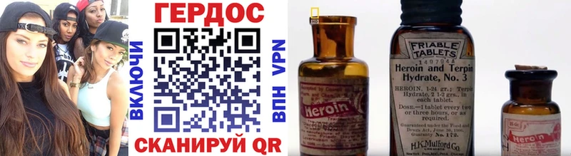даркнет как зайти  Александровское  Героин афганец 