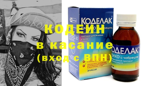 хмурый Алексеевка