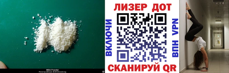 LSD-25 экстази кислота  Александровское 