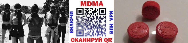 МДМА молли  Александровское 