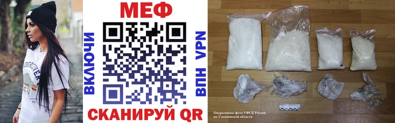 где продают наркотики  Александровское  МЕФ 4 MMC 