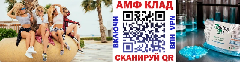 МЕТАМФЕТАМИН мет  Александровское 