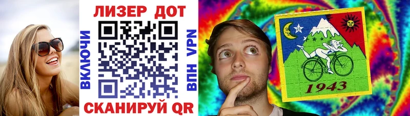 Марки 25I-NBOMe 1500мкг мега онион Александровское даркнет сайт