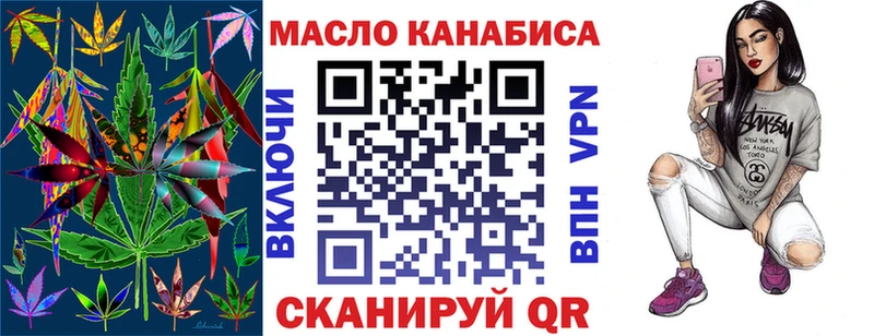 Дистиллят ТГК концентрат  где купить   Александровское 